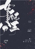 女配不想讓主角分手[穿書]